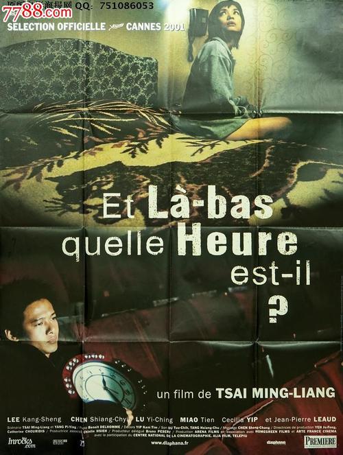台湾身份证字号是什么